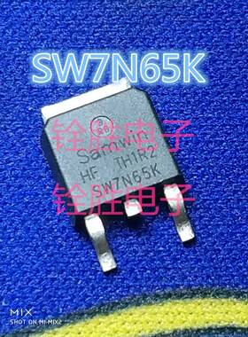 现货 SW7N65K TO-252,原装(场效应MOS管:7A,650V)