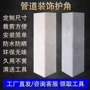 需定制明管子包下水管道材料定制厨房卫生间阳台燃气管道pvc亚克