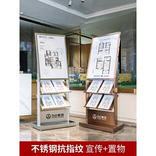 需定制信息架地板站立式售楼处展示架小册子单页杂志架报纸架垂直