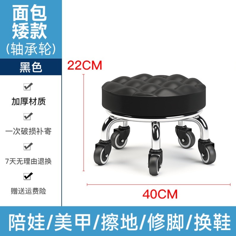 需定制万向轮家用矮板凳宝宝转椅学步凳圆凳多功能足疗修脚凳凳美