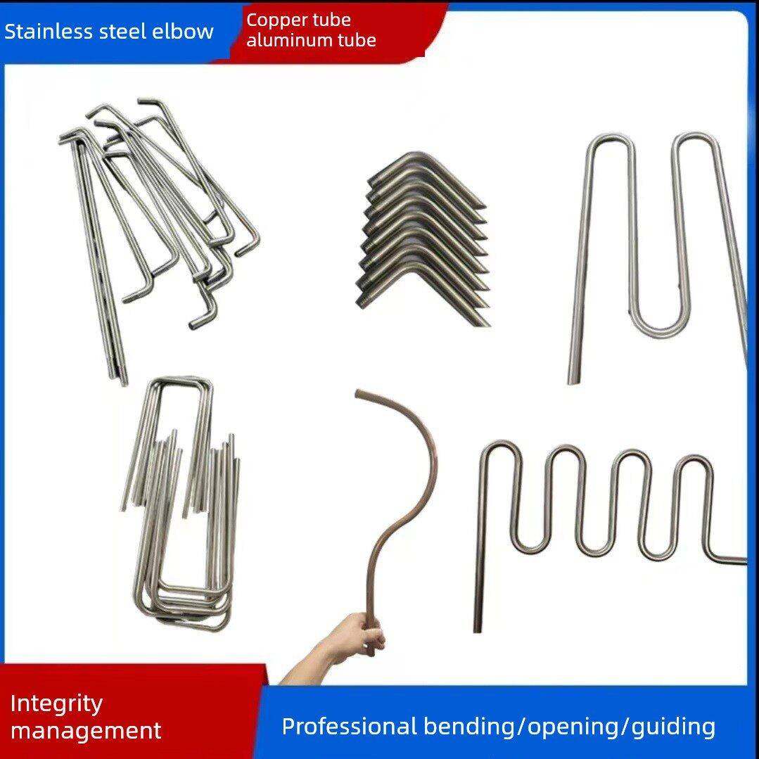 需定制加工304、201不锈钢管、弯管、铜管、铝管、铁管、焊接、弯