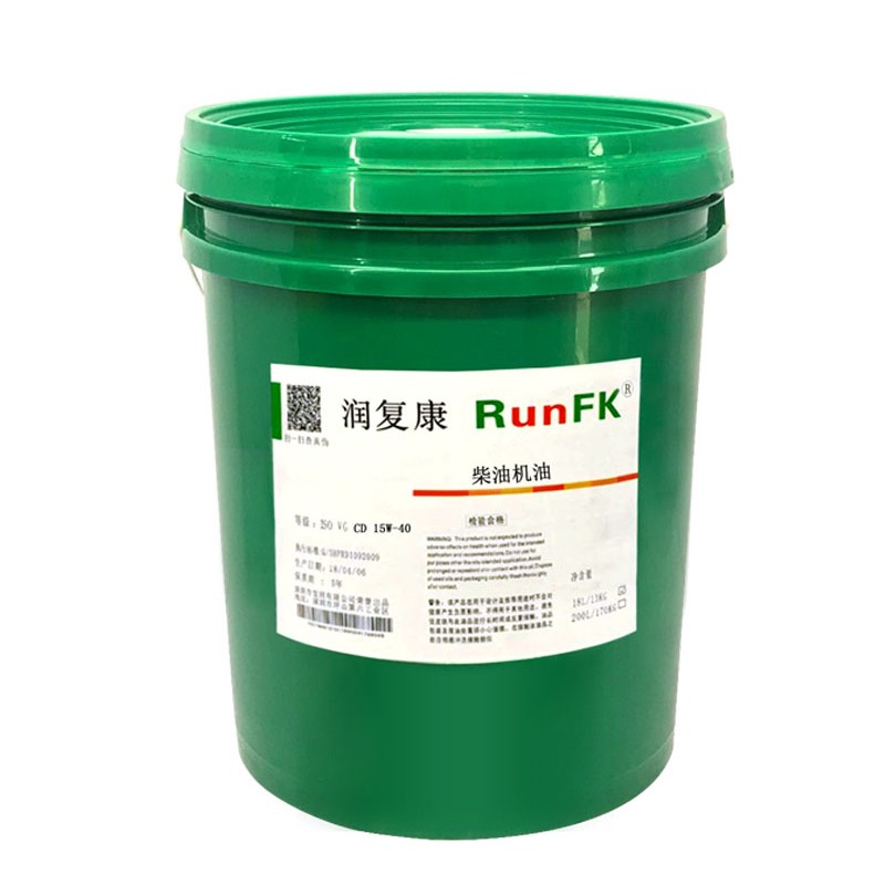需定制柴油机油CD15W-40牌柴润复康油发电机油CF20W-50发动机油CC