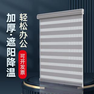 办公室百叶窗帘遮光2024新款 遮阳卷帘升降遮挡帘免打孔安装 卷拉式