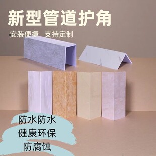 需定制卫生间包下水管道遮挡装 饰护角厨房PVC隔音护板包管柱子下