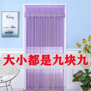 装 免打孔透明长门帘布艺防蚊纱门帘卧室蕾丝隔断布帘子夏季 饰家用