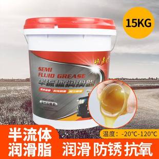 混凝土机械搅拌泵车从齿轮箱吊车专用半流体锂基脂润滑油0 000