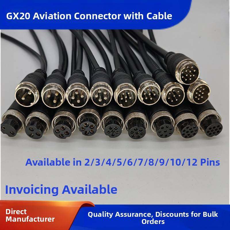 GX20航空插头连接线2芯4芯5芯6芯7芯8芯9芯10芯公母对插带线注塑