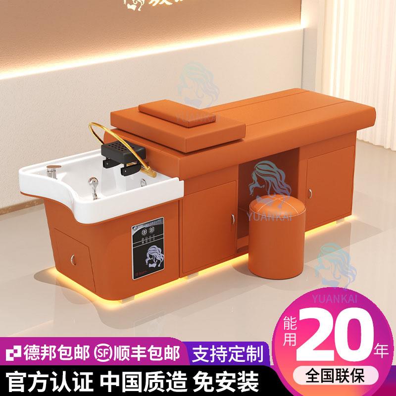 泰式头疗洗头床理发店专用水循环熏蒸带LED灯光高端洗头床热水器