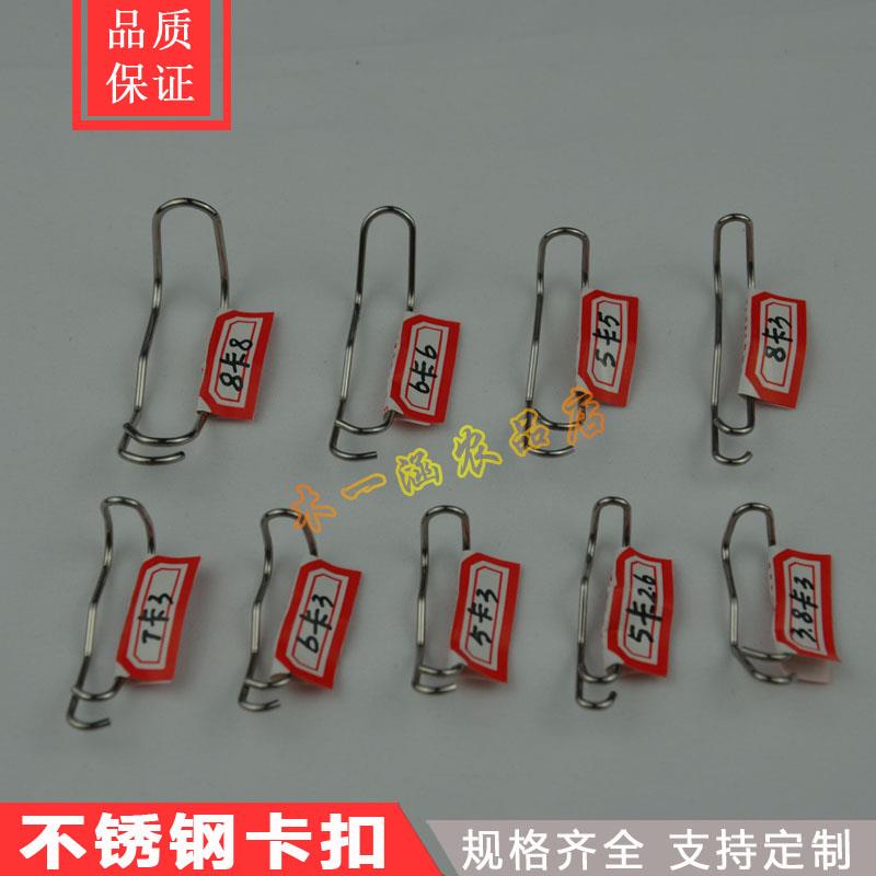 小拱棚卡簧卡扣菜棚配件十字卡扣玻璃纤维杆夹子农用不锈钢卡固定