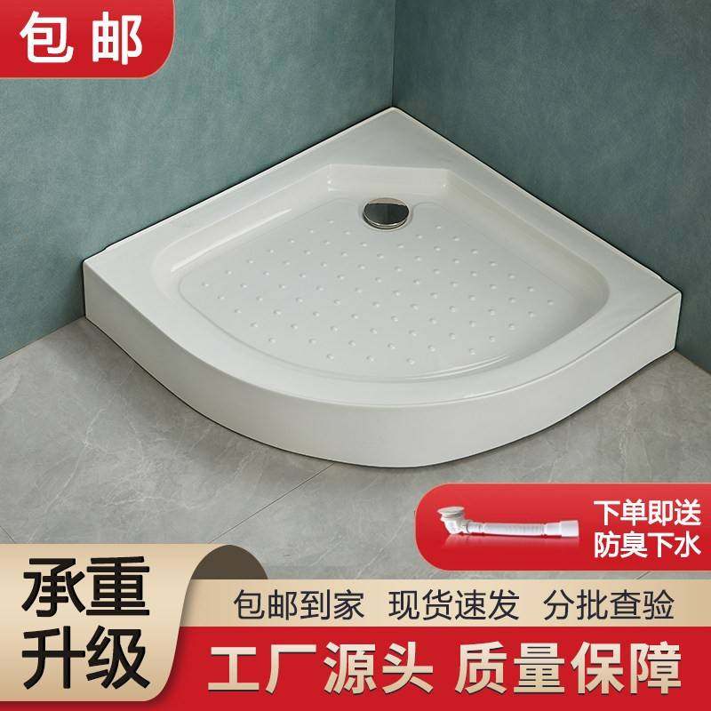 淋浴底座加厚防滑亚克力洗澡房家用底盆房车卫生间浴室防水底盘