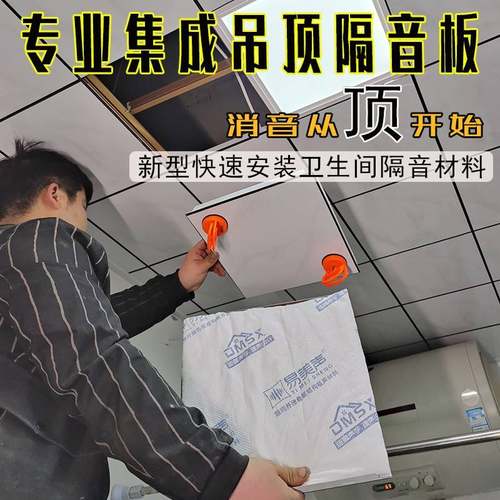 需定制集成吊顶隔音板厨房卫生间下水管复合材料管道自粘吸音降噪