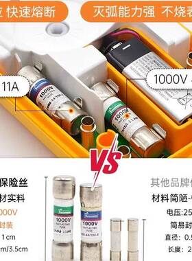 Fluke福禄克保险丝万用表配件17B+熔断器1000V DMM440mA保险管11A