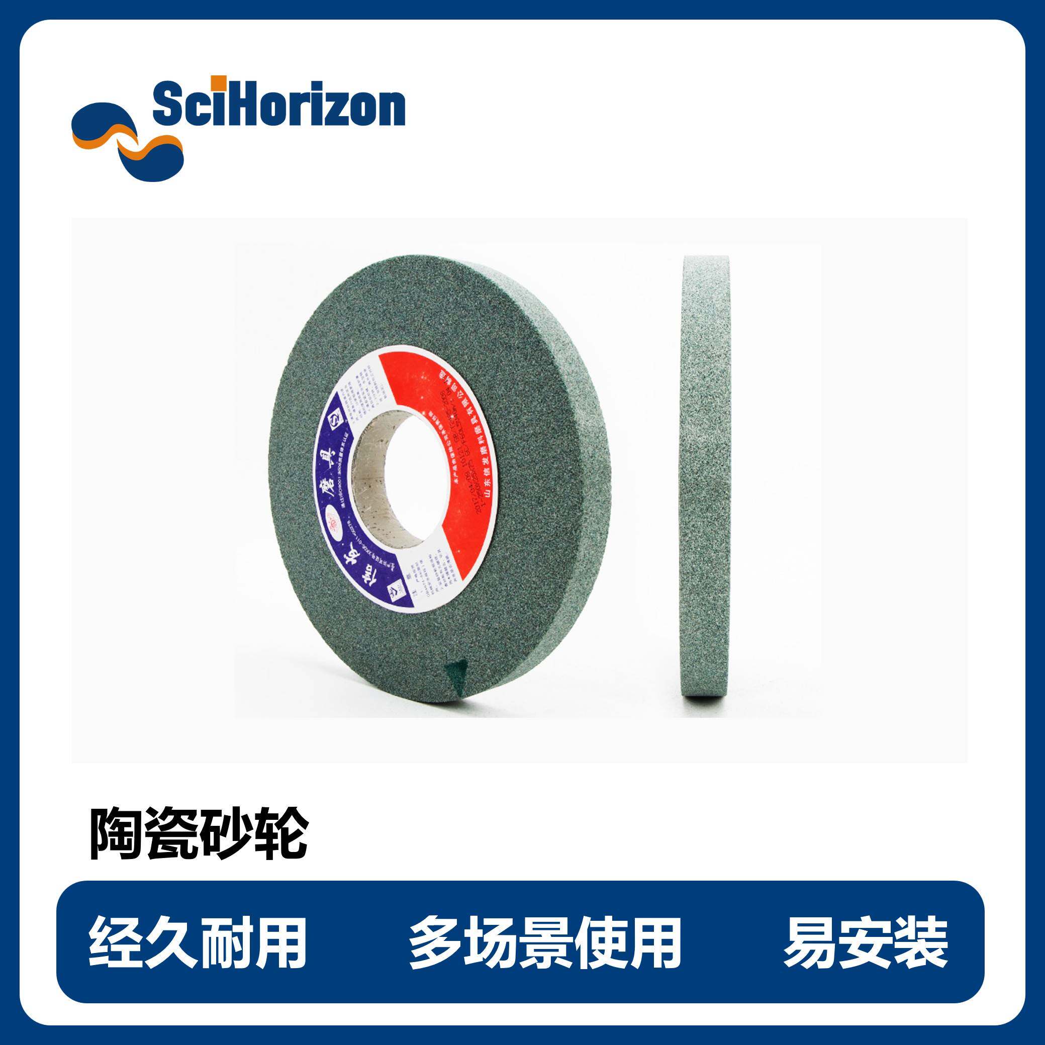 需定制平面磨床砂轮白刚玉棕刚玉铬刚玉黑碳化硅绿碳化硅陶瓷砂轮