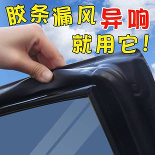 需定制汽车门密封条保养膏橡胶养护硅脂保护剂除异响还原油蜡硅基