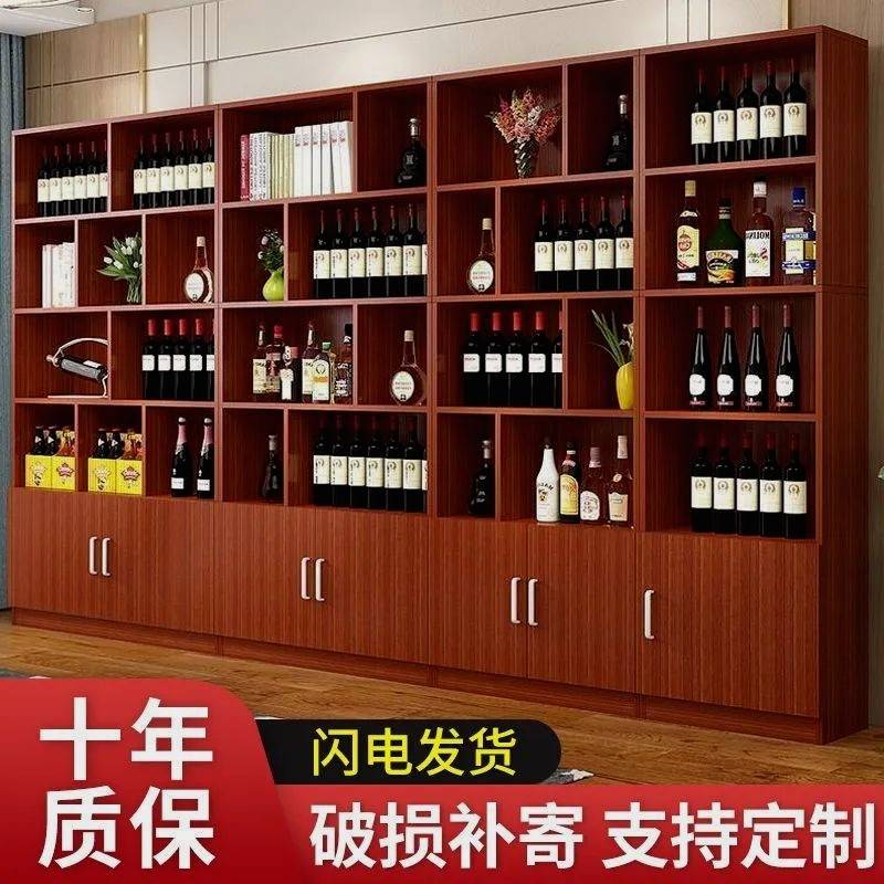需定制酒柜展示柜红酒柜茶叶柜子展示架超市香烟柜产品陈列美容院