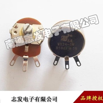 WX24 5W 单圈线绕电位器 20Ω 50Ω 100欧姆1K 25Ω 10K 5K PW24