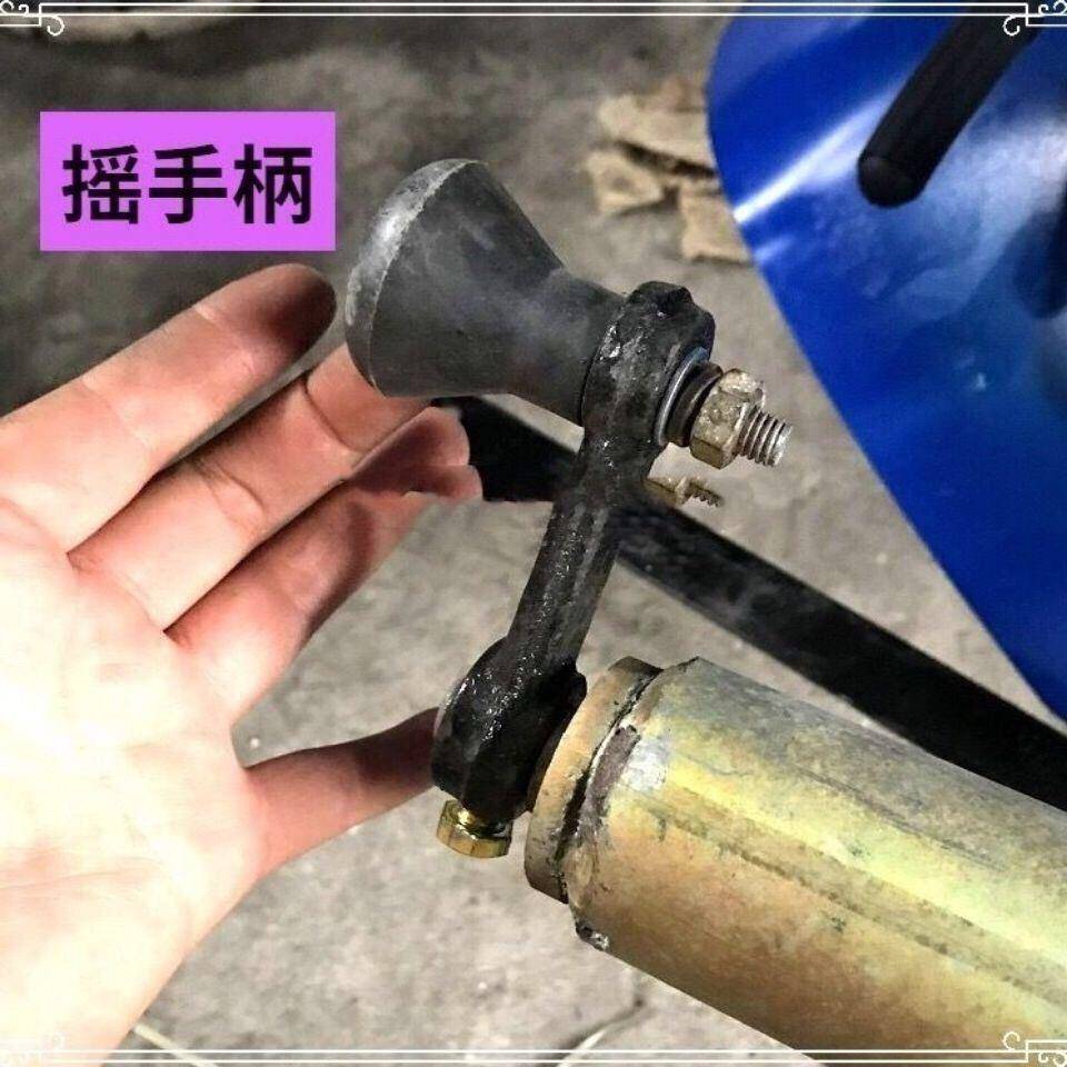 手扶拖拉机摇把旋耕机配件尾轮摇手升降摇手球手柄摇把坐凳扣子