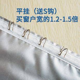 全遮光窗帘遮光布卧室阳台挡光遮阳布防晒加工厂窗帘飘窗隔热加厚