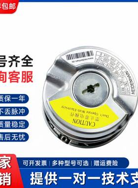 需定制海德汉1387编码器ERN 1387 2048 62S14-70电梯同步机正余弦