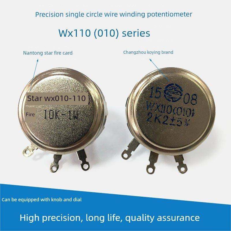 Wx110 1W精密单匝线绕电位器470欧姆1K 2K2 4K7 10K 22K