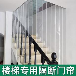 空调隔断帘挡风防冷气塑料软门帘PVC塑料透明家用遮挡帘 楼梯夏季