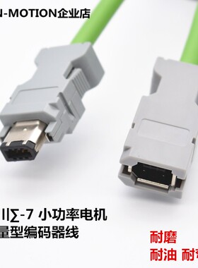 需定制安川伺服 电机编码器线 JZSP-CMP00-03-E CMP10-05-E 08-E1