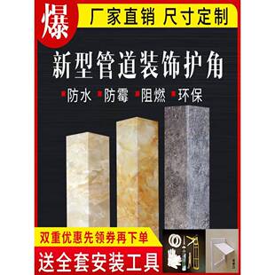需定制燃气管道遮挡装 饰板下水管包管道护角pvc材料护板卫生间包