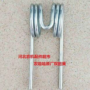 小麦播种机配件双扭簧播种机弹簧小麦播种机扭簧