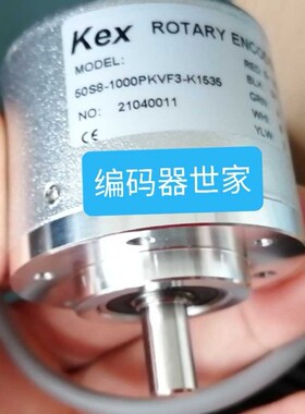 需定制原装正品50S8-1000PKVF3-K1535编码器Kex ROTARY ENCODER质