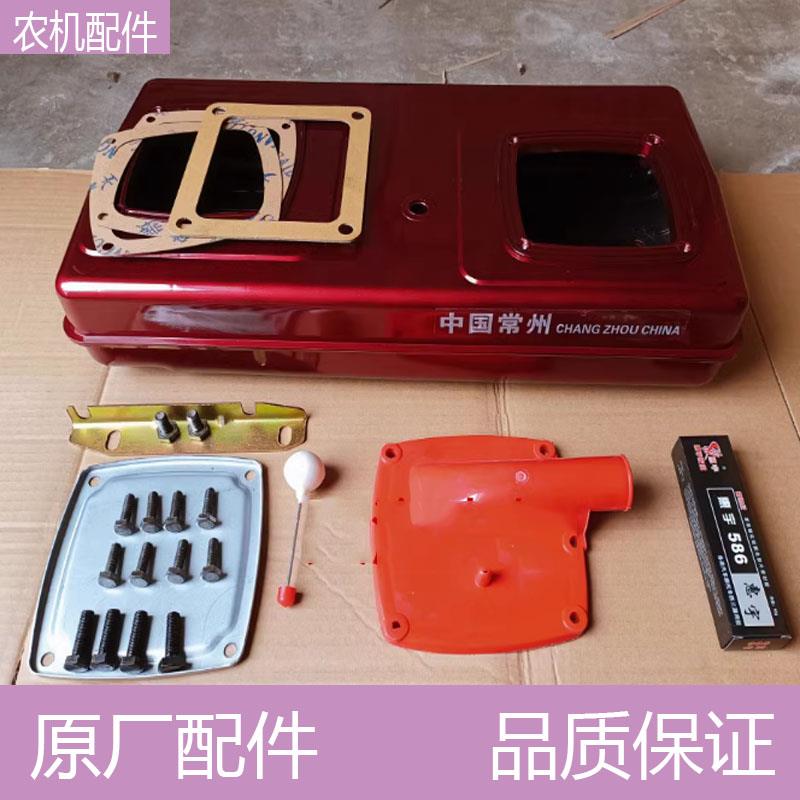 五征系列三轮车/常发 单杠柴油机尼龙合金扁水箱总成