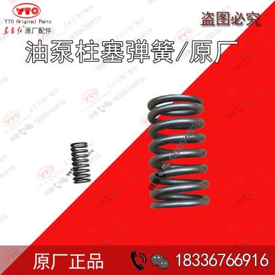 东方红拖拉机柴油发动机高压油泵国二大泵柱塞弹簧出油阀弹簧原厂