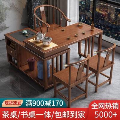 需定制阳台实木茶桌椅组合家用泡茶桌多功能可移动旋转折叠小型茶