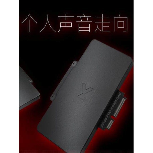 乂度xduoo AK4499EX DAC模块xd05pro平衡解码耳放专用小编制调音