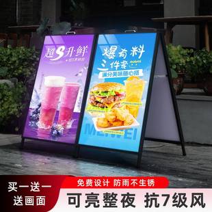 需定制发光灯箱广告牌立式落地led海报架展示架充电户外摆摊用招