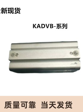 需定制KADVB气缸-16-10-15-20-25-30-40-50-63-75-80-100-P-A全新
