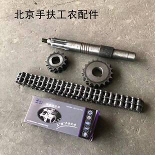 农用手扶拖拉机配件北京12工农金狮链轮离合器轴209半轴分离总成