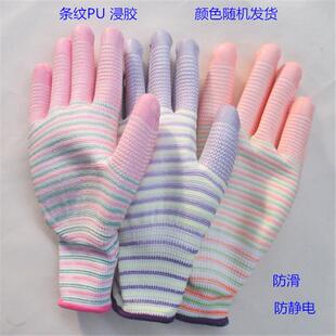 包邮 女士小号花色尼龙斑马纹PU浸胶防滑防尘防静电薄手套食品电子