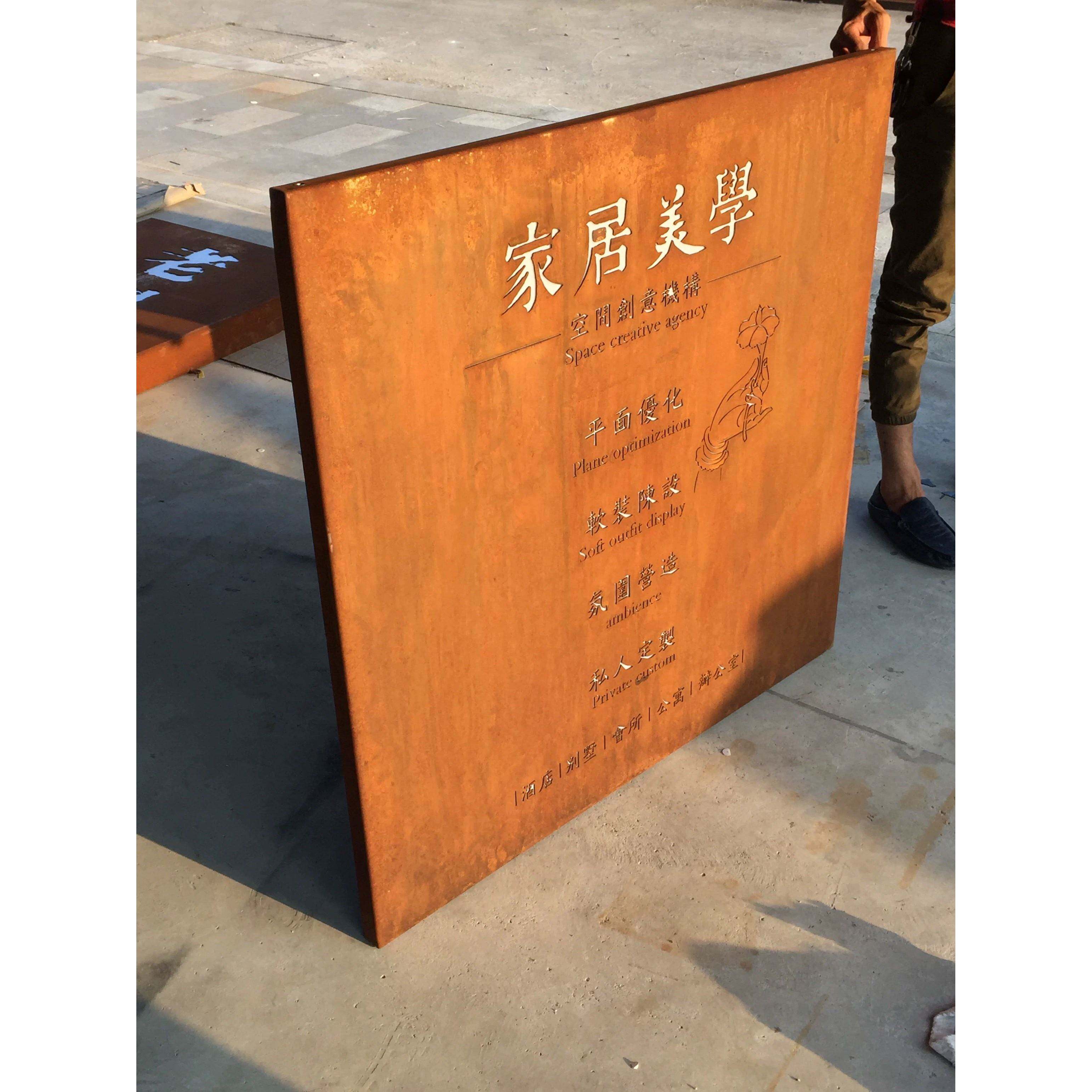 需定制覆古做旧铁皮门头生锈灯箱广告牌定做创意铁锈发光字招牌制