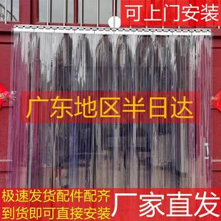 空调门帘透明软门帘PVC塑料家用隔断帘子超市挡风胶帘皮门帘夏季