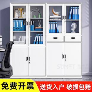 需定制铁皮文件柜资料档案书柜家用更衣带锁多层置物收纳办公室储