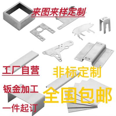 201/304/316/不锈钢非标焊接激光切割方板圆片折弯卷筒来图来样