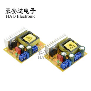 DC-DC 高压 升压模块 ZVS 电容充电 电磁炮45-390V 780V可调稳压