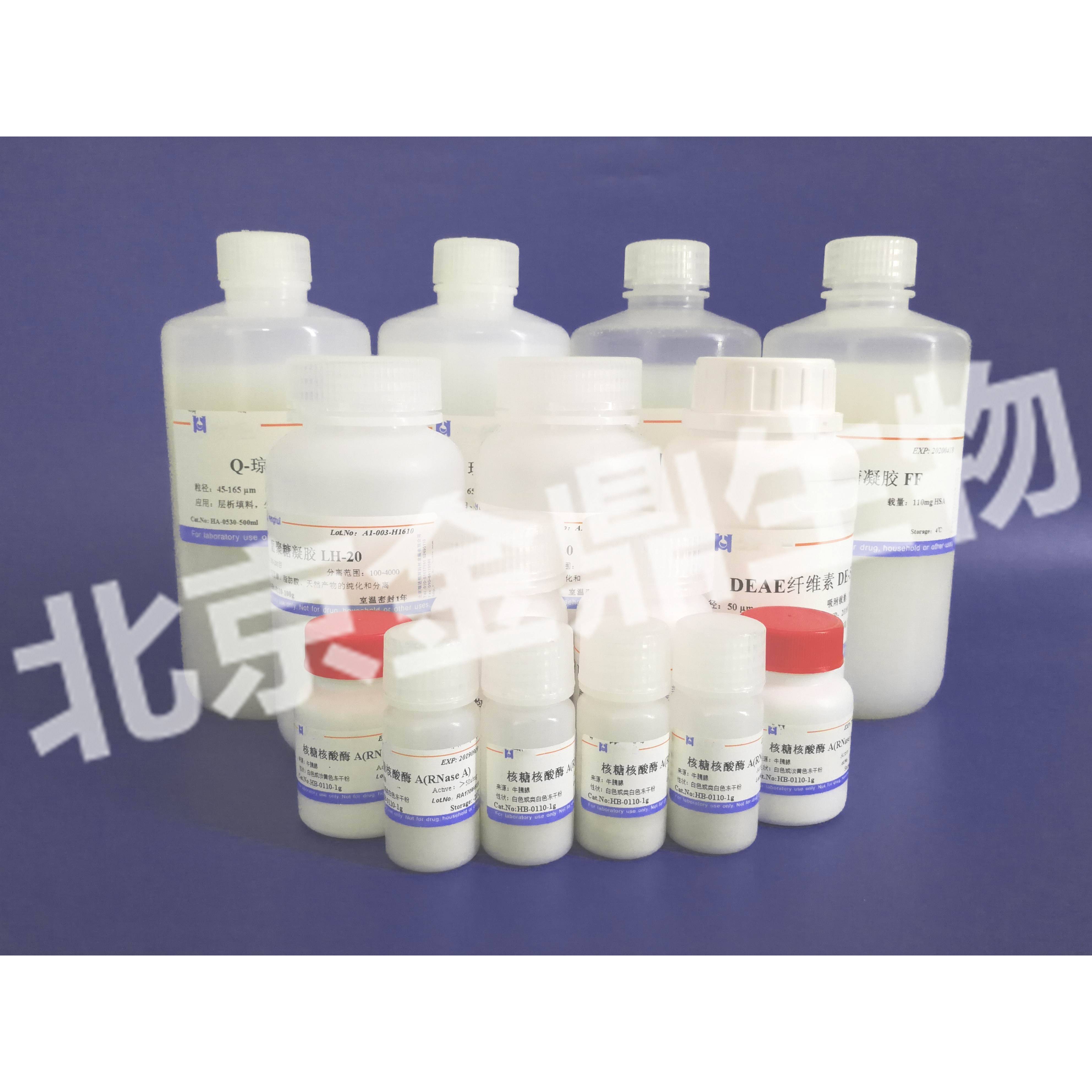 需定制葡聚糖凝胶LH-20/LH-60（Sephadex LH-20/LH-60）凝胶过滤,