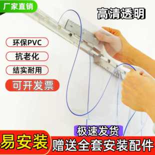 空调透明PVC塑料门帘防冷气家用店铺商铺商用挡风门帘隔断帘皮帘