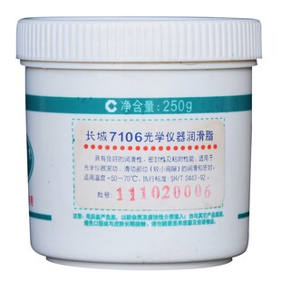 相机镜头油 需定制长城7106光学仪器润滑脂 70℃ 50℃ 250 250g