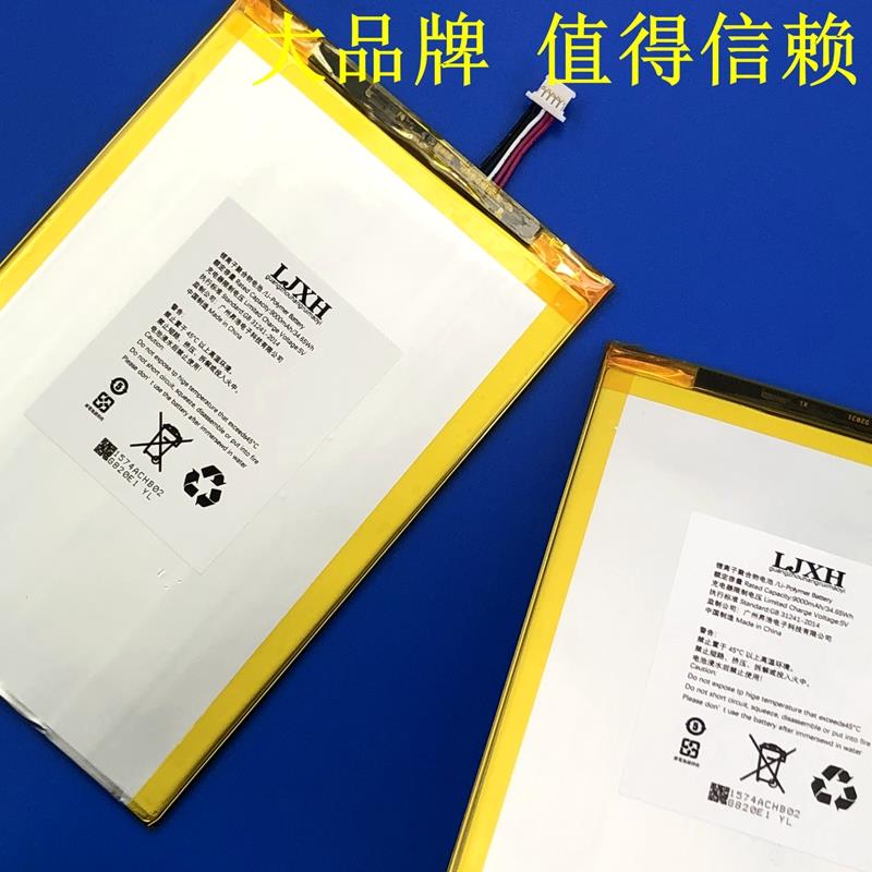 适用于Teclast/台电 M40/T40PLUS平板电脑电池学习机电池 电板