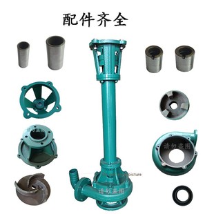 需定制NL立式泥浆泵配件 各种型号的轴套 油封联轴器蜗壳叶轮底座