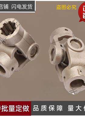 收割机拖拉机旋耕机联轴器佳联迪尔AS30153 3080 1048卸粮万向节