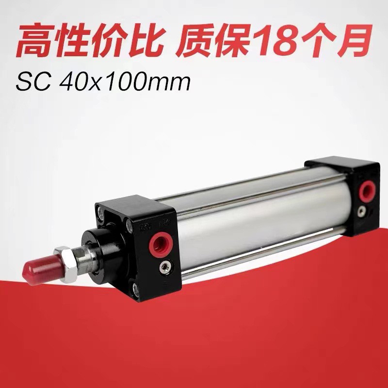 需定制标准气缸MODEL SC-40x25/75/100/200/500/700/800/900/1000