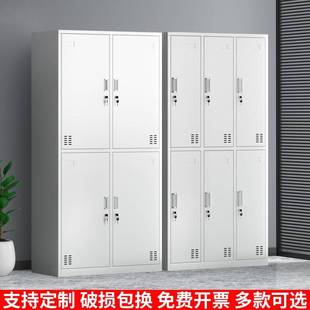 需定制钢制更衣柜铁皮收纳柜员工宿舍车间鞋柜置物柜六门衣帽室柜